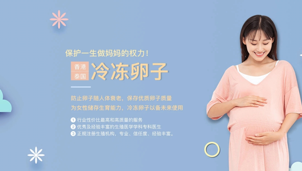 昆明捐卵供卵网